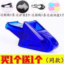 Come on high-frequency whistle sports meeting whistle primary school sports referee big voice cartoon wild camping