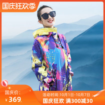Walksenqi medium long assault dress womens three-in-one detachable tide coat Korean waterproof autumn and winter mountaineering suit