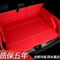 Passerby trunk cushion 20 Mass passersby 380 Interior Retrofit Special Accessories Car Decorative Accessories Grand Total