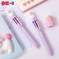 iigen yzheng stationery creative fun animal six-color hand account pen multi-color primary school students use cute learning 0 7mm six-color pen pen pen pen pen for hand account Student Prize gift