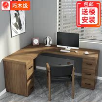 Solid wood household corner desk L-shaped double corner Workbench against the wall staff computer desktop table and chair combination