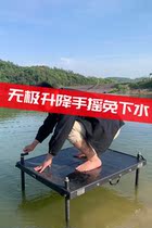 Water-free lifting carbon fishing platform new ultra-light folding platform 2020 carbon carbon fiber multifunctional large fishing table