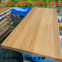 American red oak wood solid wood furniture board table panel partition log partition wood side stair step Board