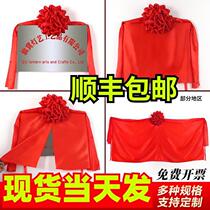 Opening Unveiling Ceremony Red Cloth Sign Red Cloth Flower Ball Big Red Silk Fabric Plaque Unveiling Red Cloth Prop Package