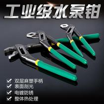 Multifunction large opening wrench tap Water pipe pliers Living wrench Air conditioning mounting tool Hardware Water heating