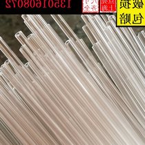 Transparent plexiglass tube round acrylic tube cylindrical processing customized 7*2 outer diameter 7mm inner diameter 3