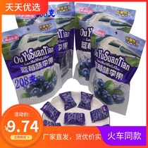 Blueberry flavor dried plum fruit with the same section Xinjiang Yili Changbai Mountain specialty dried plum plum fruit 208g small package snacks