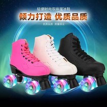 Adult children double-row Skates roller skates Adult men and women double-row roller skates Four-wheel flash skating rink