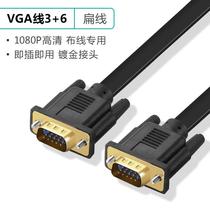 VGA cable Computer monitor host cable Data extension cable gva video projector 