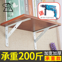 Triangle bracket right angle wrought iron bracket bracket bracket partition shelf fixed tripod holder load support tripod