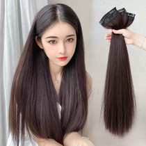 Three-piece wig piece increase amount fluffy wig woman long hair long straight hair summer thin hair piece small piece self-pick