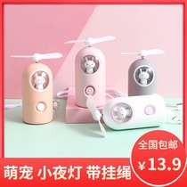 Handheld small fan mini usb charging cartoon cute pet night light soft leaf fan students portable electric fan