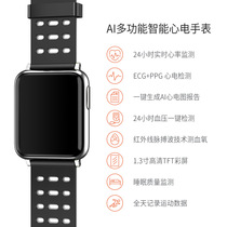 Guava explosion smart watch ECG P ECG blood pressure heart rate blood oxygen monitoring sports bracelet waterproof manufacturer