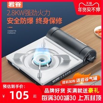 Katz furnace Cassette furnace Portable hot pot stove Field stove stove Car gas gas gas stove e