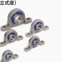 304 Material Vertical stainless steel bearing SKP000 001 002 003 004 005 006