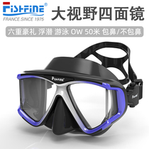  FISHFINE Adult children myopia anti-fog large field of view mask Snorkeling Sambo diving goggles Deep diving lung equipment
