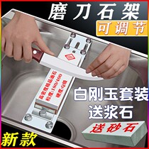 Grinding frame double-sided adjustable stainless steel desktop cute grindstone woodworking seat holder oil stone strip hotel solid f