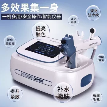 美容機器 水光針 2025年最新】水光注射 機器の人気アイテム - メルカリ