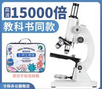 Microscope electron eyepiece Optical microscope 10000 times biological children Science electronic eyepiece