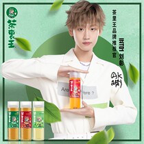 Charles King Drinks Unify Tea King Sugar-free Oolong Tea Wrapped Japanese Green Tea Jasmine Liu Zhang Please Refrigerator