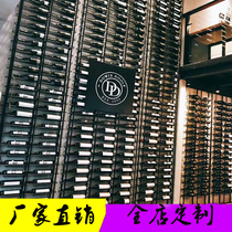 Industrial wind wine rack Partition floor-to-ceiling screen wine display Wine cabinet Restaurant bar card seat Wrought iron wine rack
