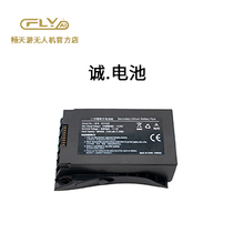 Brisk Day Tour Official Model 806 Honest 1 New Battery Factory Battery Accessories