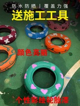 Tire painted paint Hand painted paint Waterproof graffiti paint Tire paint Kindergarten painted paint Whiteboard paint Wall paint