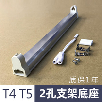 T4 lamp bracket old-fashioned long strip household t5 lamp 28W solar lamp holder 12W Small mirror front lamp fluorescent lamp base