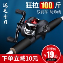 2020 Luya pole set long-distance carbon sea pole handle drip wheel pole throwing black special