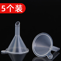 5 packed split funnel small diameter 5mm plastic mini cosmetics sub special small transparent funnel