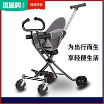 Sliding baby artifact with baby trolley folding five-wheeled ultra-lightweight baby lightweight folding 1-3-6 years old tricycle 