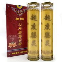 The seventh parent crossed the baby spirit to pay the Yin debt the treasury the boys life for 7 days the ghee candle for the Buddha the candle for the ancestor to die