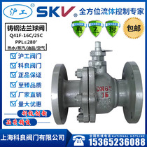 Shanghai Hugong Ke Liang:Q41F-16C 25C carbon steel 80 cast steel flange WCB steam ball valve Air DN50