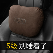  Audi headrest flip neck pillow A6L A4L Lumbar pillow A3 A5 Q3 Q5L Q7 Interior car supplies