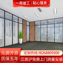 Hangzhou office glass partition wall aluminum alloy hollow Louver double-layer tempered finished screen high partition compartment