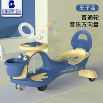 Childrens torsion car can be pushed by hand can be mounted on universal wheel anti-rollover 1 year old baby toy swing slippery slippery slippery car
