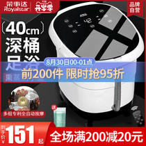  Rongshida foot bath bucket automatic foot bath electric massage over the knee high depth bucket constant temperature heating household foot bath
