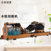 Water resistance rowing machine household commercial folding small fitness equipment aerobic sports rowing machine