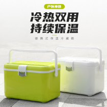Haodun mini small fishing box multifunctional portable shrimp box live bait box with oxygen pump small fishing incubator