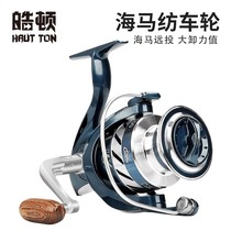 Full Metal Head Wire Cup Fish Wire Wheel Throwing Rod Wheel Fishing Wheels Spinning Wheel Fishing Wheels Fishing Wheels Fishing Wheels Far Throw Rounds Lujah
