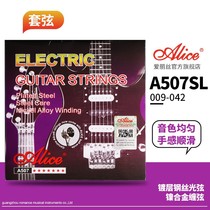 Alice Alice A507 electric guitar string multi-specification optional single string string string anti-rust model complete