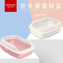 Pie can be splashed-proof semi-closed open small cat toilet cat supplies extra-large cat sand basin