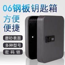 Black password decoration key box car key storage box wall-mounted Real Estate key cabinet 48 new
