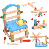 Luban chair childrens multi-function disassembly and installation screw nut combination set boy hands-on Tools Educational Toys