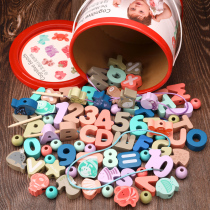 Baby toddler puzzle beaded toy rope 12 months 2-3 years old One and a half year old baby children early education building blocks