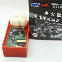 CB125 DC transparent glue GY6125 DC unlimited speed igniter CDI modified igniter CDI UNIT