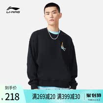 Li Ning Wei clothes men and women Identical Skateboard Series Sleeve Head Long Sleeve Round Collar Loose Blouse Spring Knit Sportswear