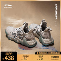  Li Ning CF retro Dunhuang Qianxingce casual shoes mens new fashion classic retro low-top sports shoes men