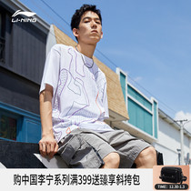 China Li Ning 21 Spring Summer Paris Fashion Week Series Short Sleeve T-shirt Mens Round Neck Summer Mens Sportswear