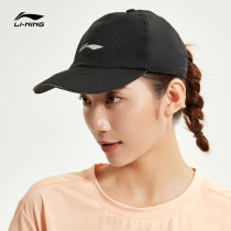 Li Ning baseball cap men and women same model 2021 new running series reflective sports cap AMYR108